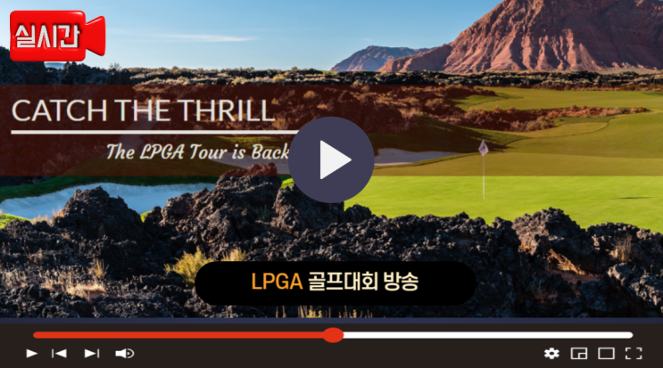 LPGA <b>블랙 데저트</b> 챔피언십 중계 골프 대회정보 <b>우승</b>상금... 