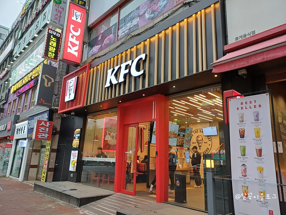 KFC 안산상록수점 사진 1
