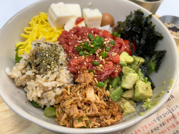  안암역 혼밥하기 좋은 덮밥 맛집 <행복은간장밥 고려대점> (간새연새덮밥, 육회보울)