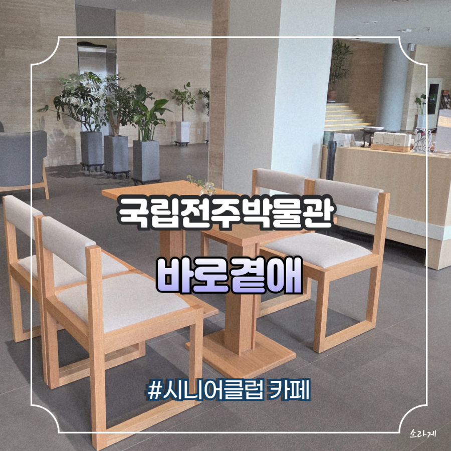 바로곁애 사진 1