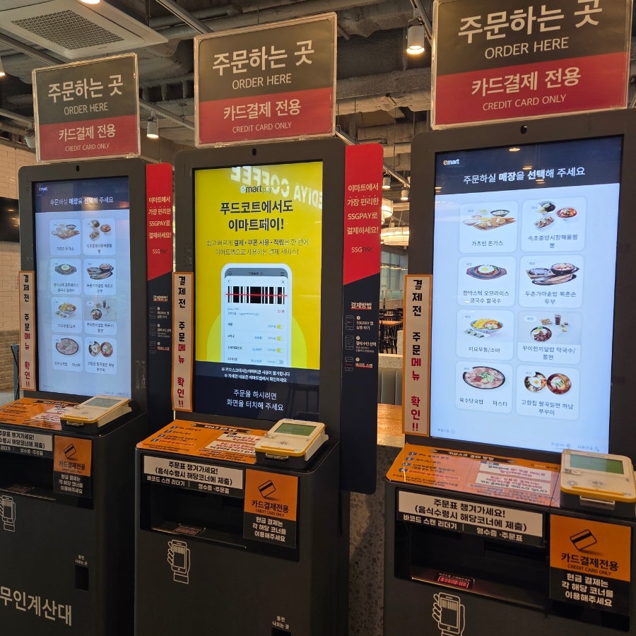 가츠린 이요우동 이마트울산점 사진 3