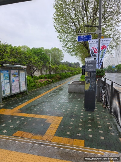 용산가족공원