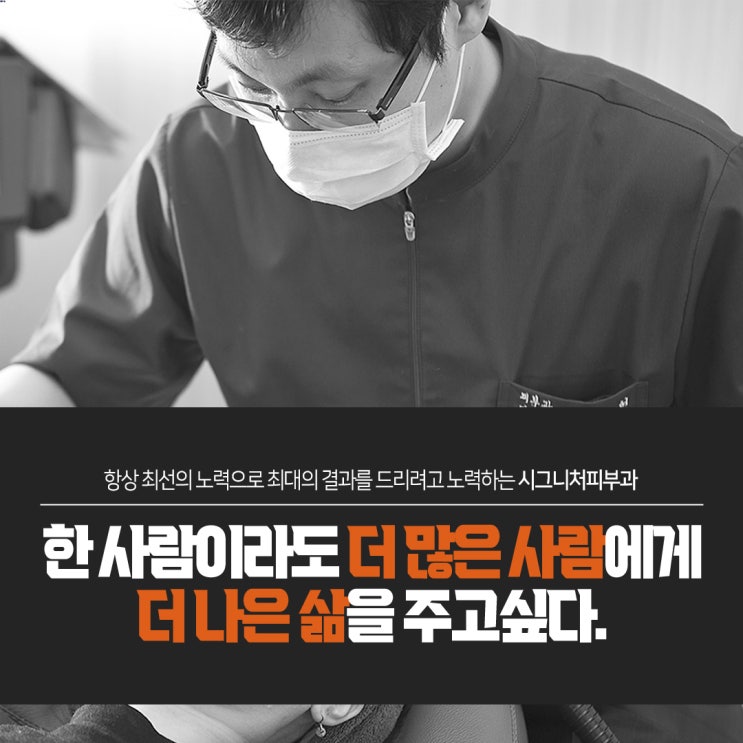  양재여드름착색치료 깨끗하게 관리해보세요~