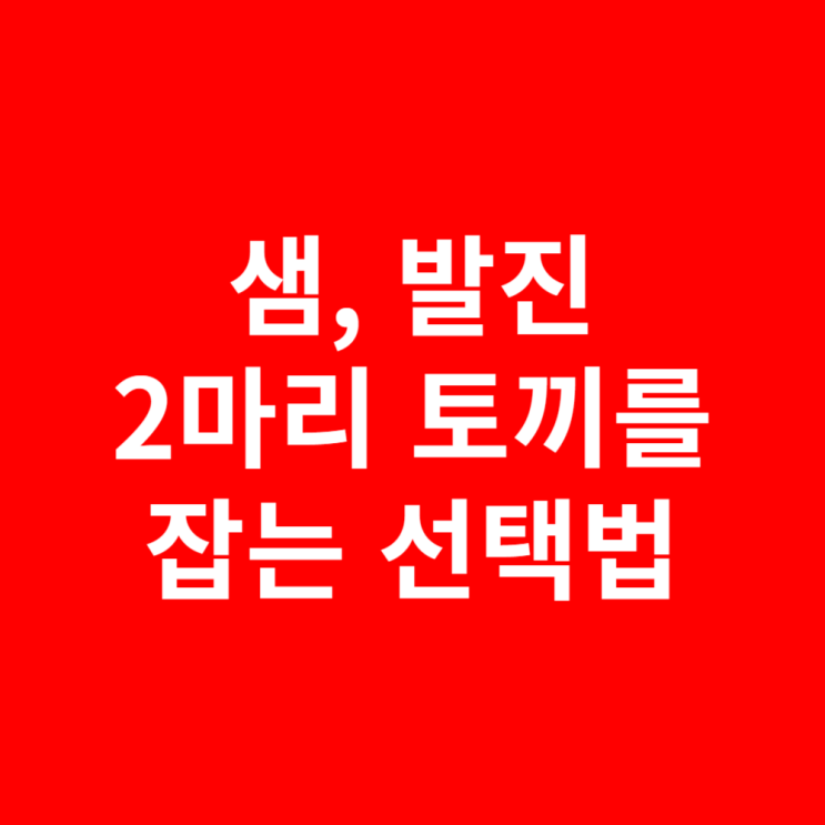  노인용기저귀, 이렇게만 고르시면 됩니다.