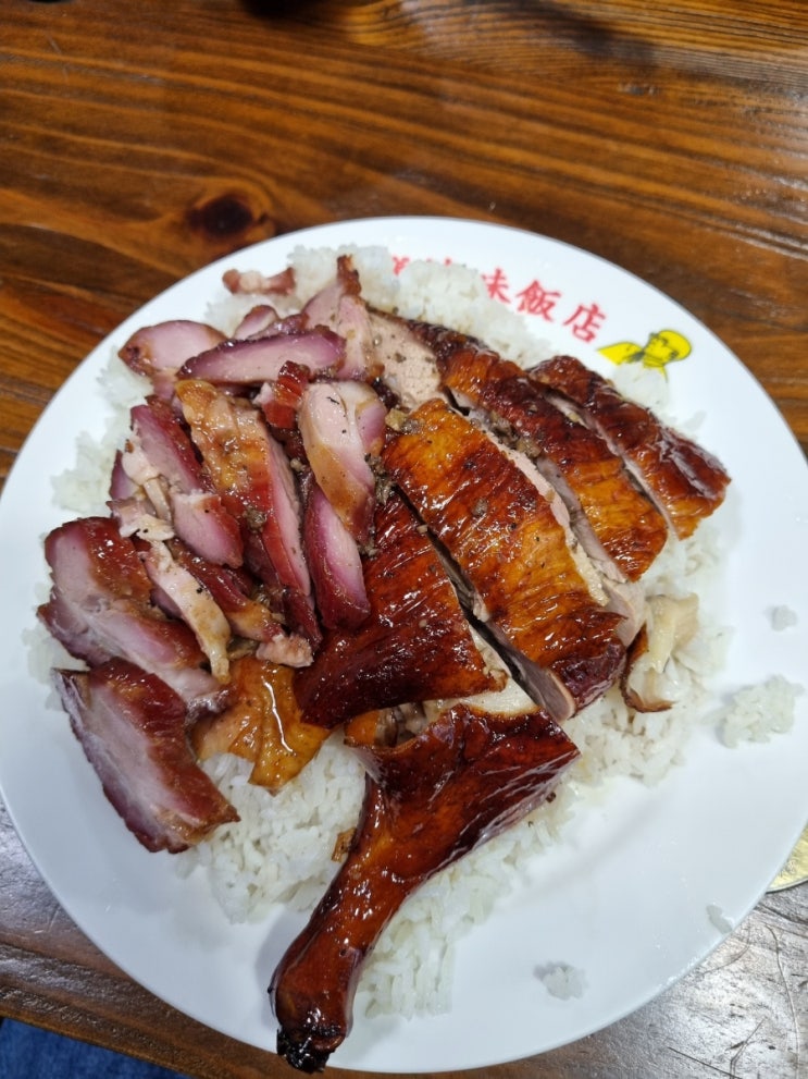  [마카오 맛집 추천] 마카오 흑후추 양념 오리 요리 맛집 찬콩케이 솔직 후기