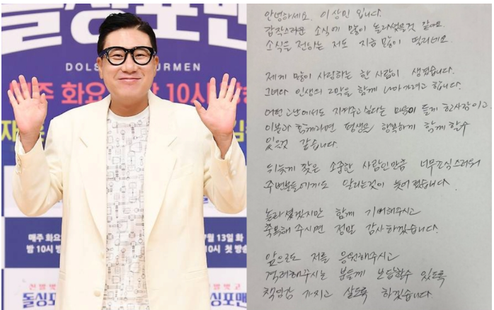 이상민..."20년 만에 벼락 재혼", 69억 빚 청산에 이어 인생 2막 열다!