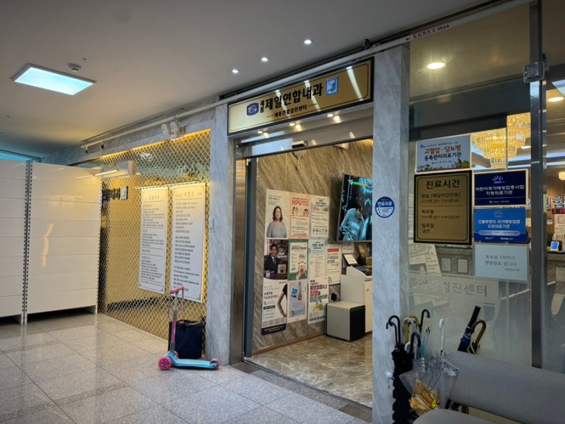 세종 성인 백일해 예방접종비용 저렴한 병원!! 맞기 전 주의사항!