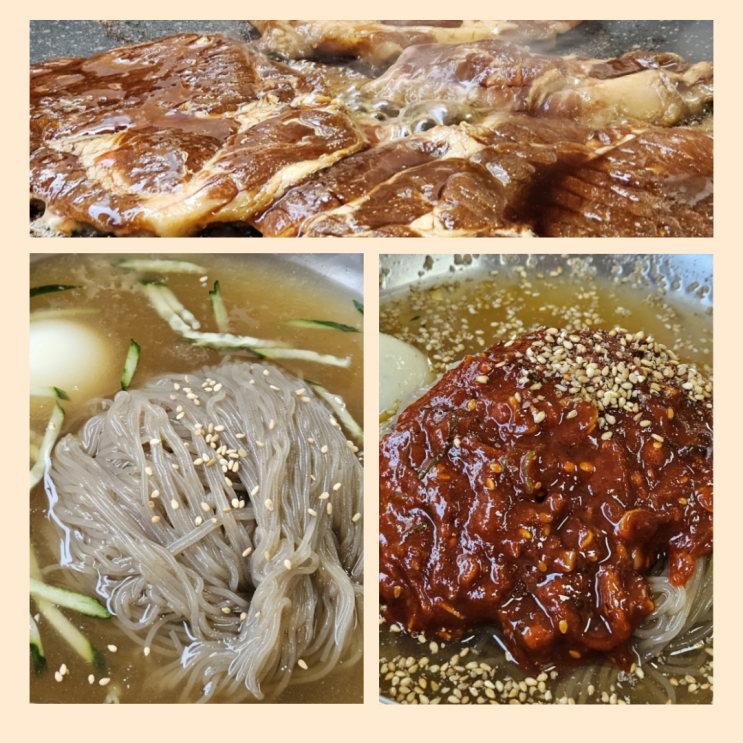  대구 북구: 여름철 별미 냉면하면 바로 여기! 허벌냉면 칠곡본점