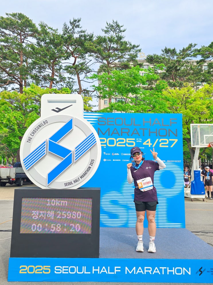  2025 서울하프마라톤 10k 달리고 왔던 이야기 : PB 달성하기 딱좋았던 코스맛집