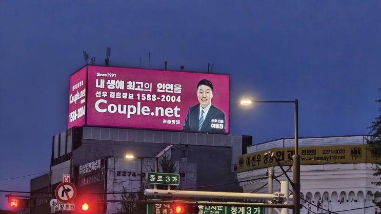  Couple.net 즐기면서 나스닥으로 가는 길, 1399일차 2025년 5월1일 - ¥ € $... 결제도 글로벌