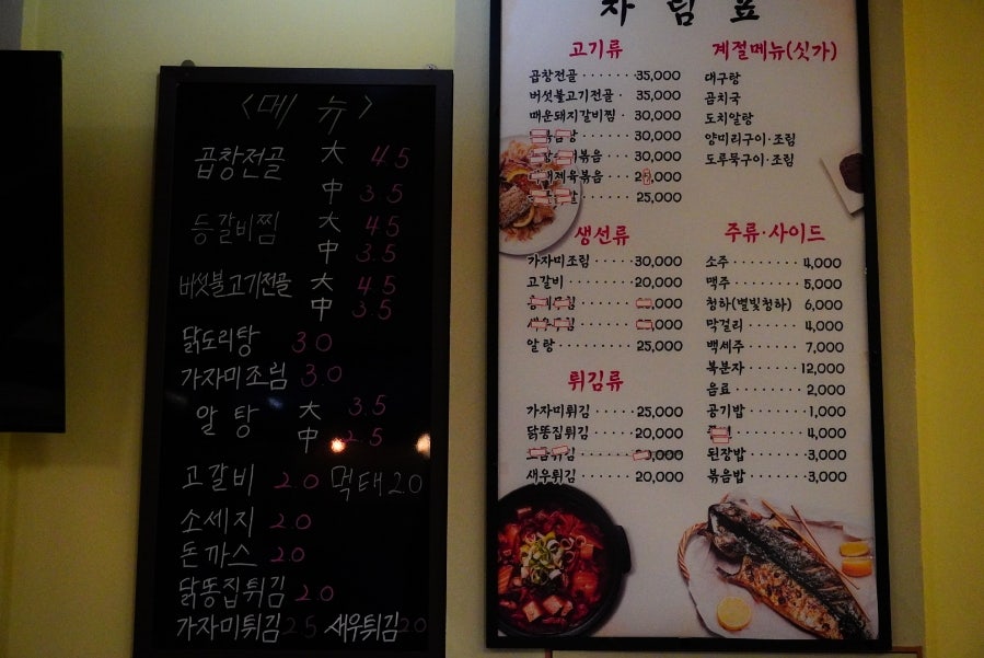 월화포차 사진 4