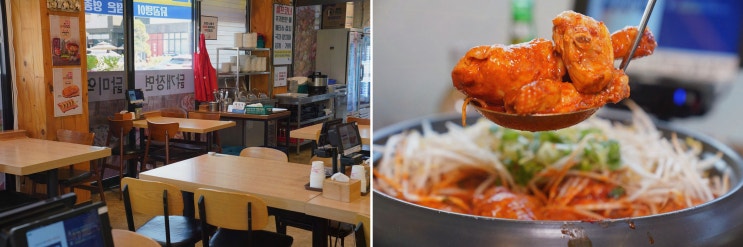  회식 장소로 최고의 선택! 닭곰탱이 본점 운서동맛집