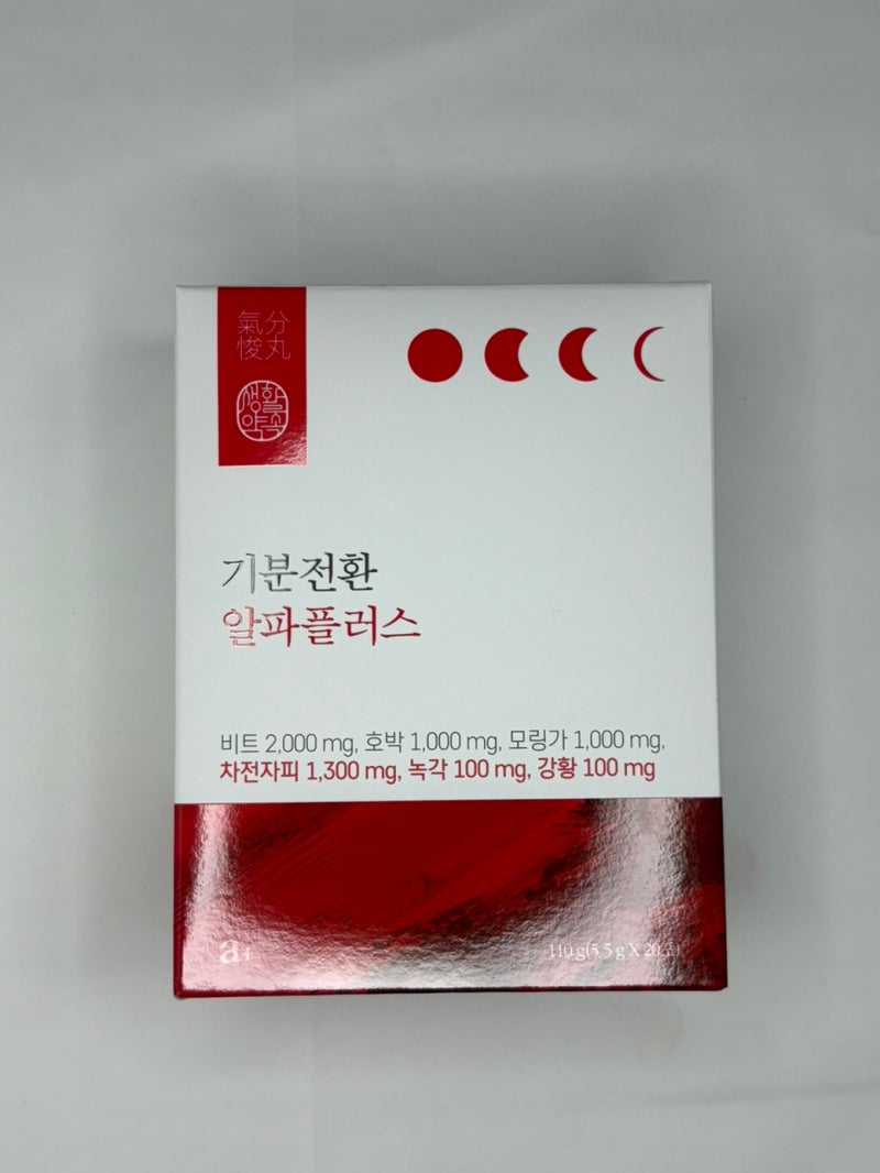다이어트 관리 부종에 효과적인 기분전환 알파플러스 :)
