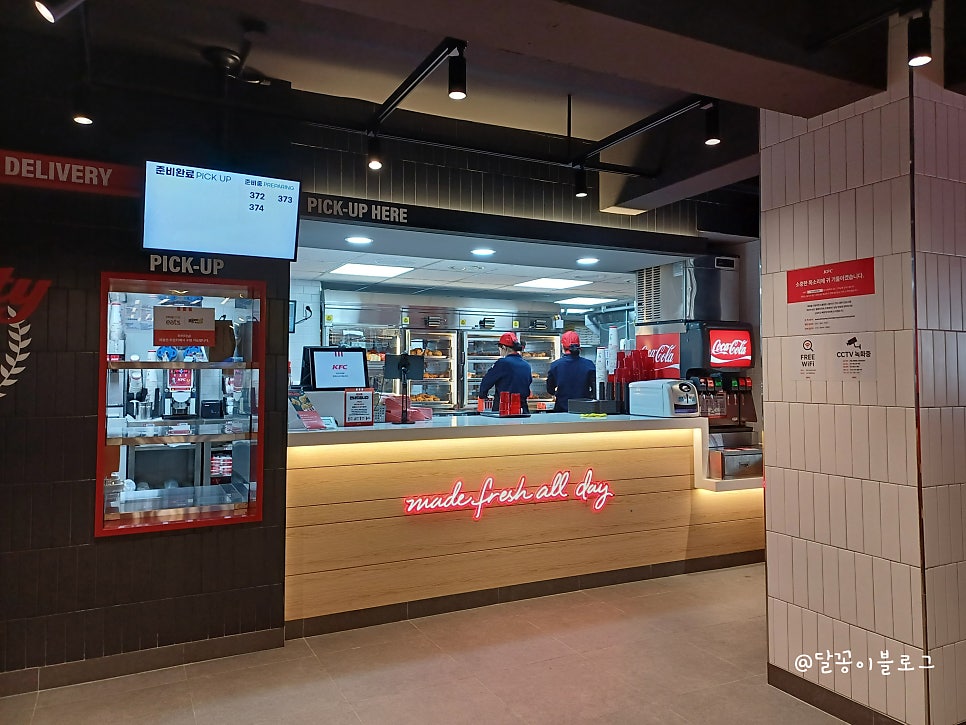 KFC 안산상록수점 사진 2