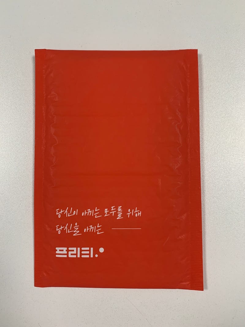 SKT회선 알뜰폰 프리티 모바일 유심 수령 및 교체 후기(해피콜 연락O)