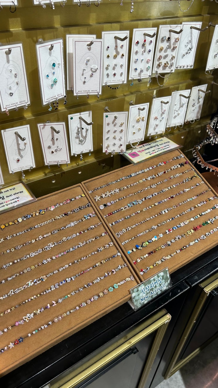  강남 피어싱, 심미안피어싱에서 막힌 귓볼 다시 뚫고 왔어요