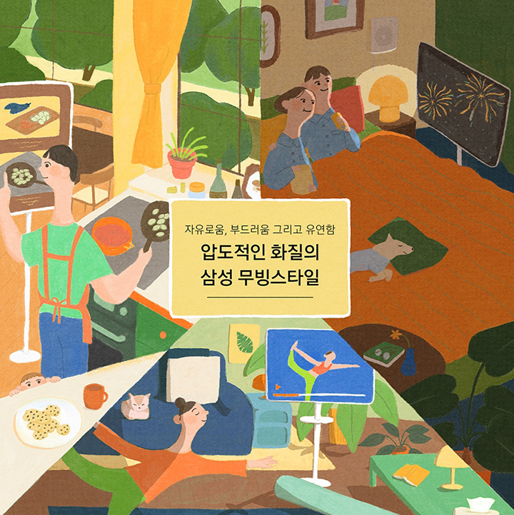 삼성 무빙스타일 SNS 공유이벤트(배라싱글킹 등 225명)추첨~06.30 삼성 무빙스타일 SNS 공유이벤트(배라싱글킹 등 225명)추첨~06.30