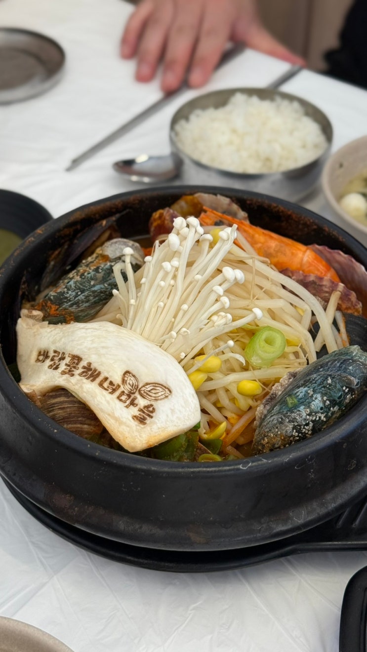  [양양] 전복 맛집 바람꽃해녀마을 낙산점 방문 후기 (서피비치 근처 양양 맛집 추천)