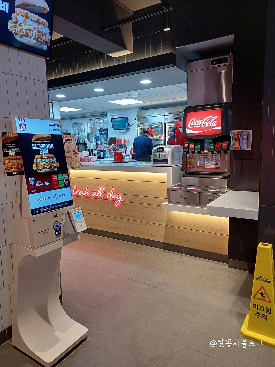KFC 안산상록수점 사진 6