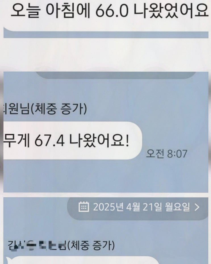  [변화휘트니스 헬스&PT 안산고잔점] 고잔동pt에서 운동하며 느낀 특별한 경험