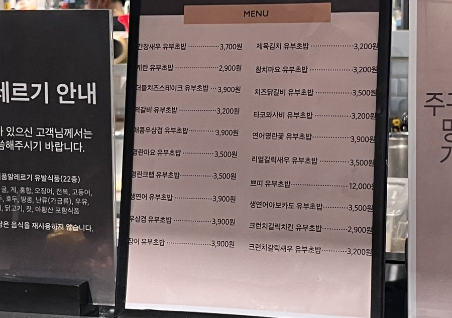 도제 스타필드 하남점 사진 4