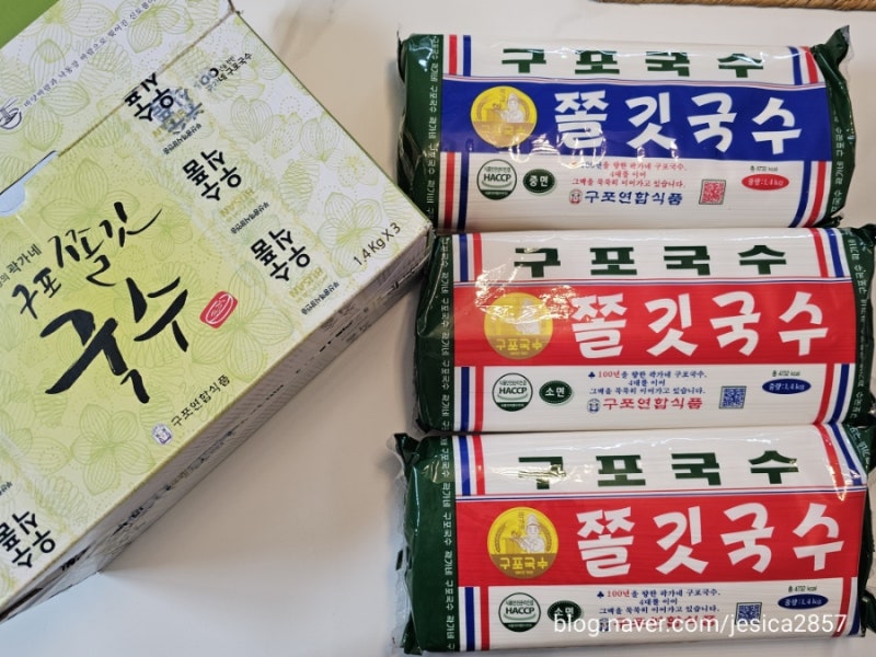 70년 구포에서 만든 구포국수 소면, 중면 국수 삶는 비법, 비빔국수, 고기 국수 레시피
