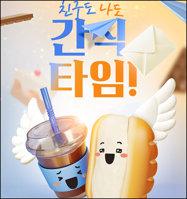 우리원뱅킹 추천 가입이벤트(기프티콘 1.2만원 5,000명)선착 우리원뱅킹 추천 가입이벤트(기프티콘 1.2만원 5,000명)선착