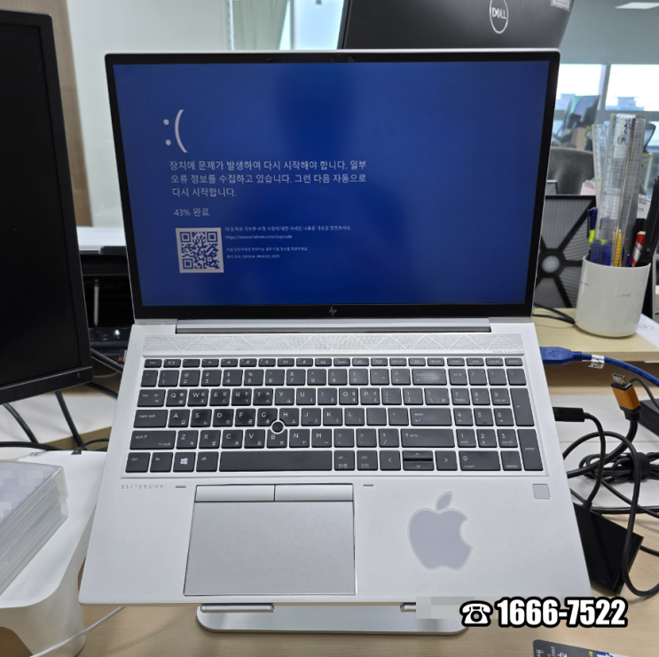  독바위역 불광동 컴퓨터수리 HP 노트북 CRITICAL_PROCESS_DIED 블루스크린 오류 당일 출장 AS 해결