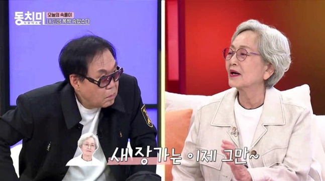 <b>동치미</b> <b>조영남</b> 80살에도 여자 끊이질 않네 그 미친 짓을? 장가... 