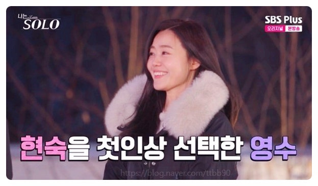  아나운서인 줄 알았던 나는솔로 26기 현숙 몰표 인기녀의 진짜 직업은?