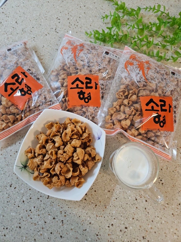  [신미제과 소라형 과자] 달달하고 맛있게 즐기는 전통 과자