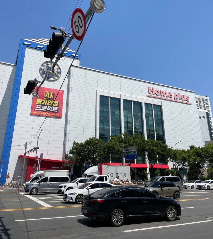  삼성전자 홈플러스 마산점, 이사 가전제품 할인 최저가는 바로 여기!