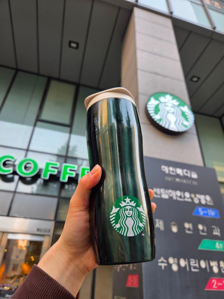  ECO 수영 활동 수영구청년마일리지 텀블러