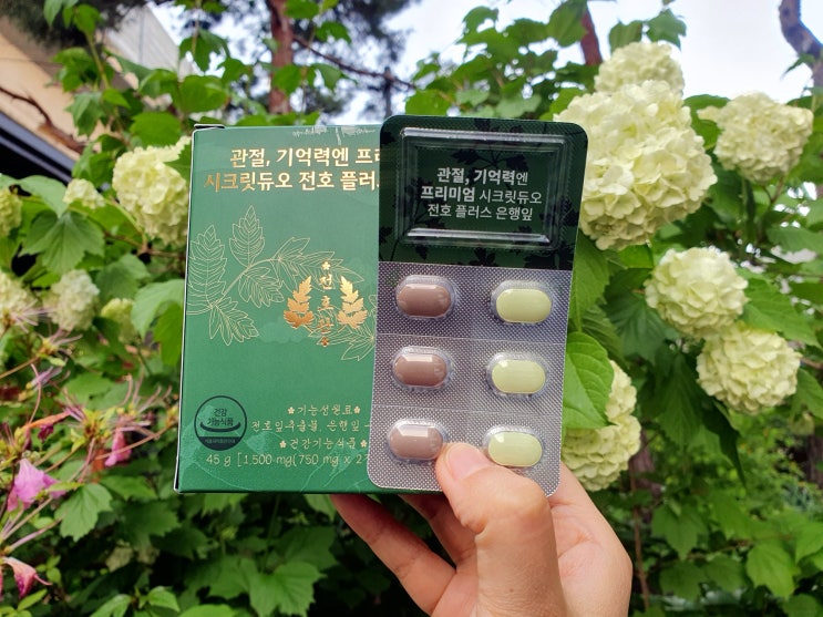  무릎연골 연화증 영양제 무릎관절 영양제 만족해