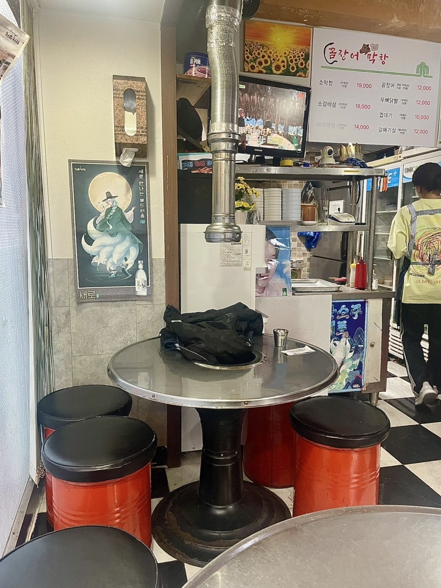자갈치꼼장어막창 오류점 사진 3