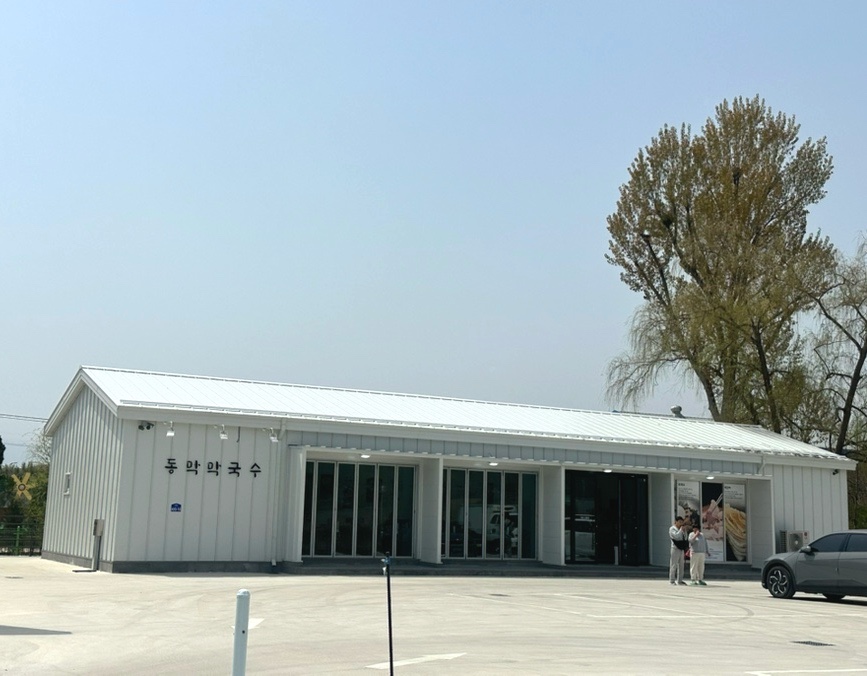 동막막국수 강릉점 사진 3
