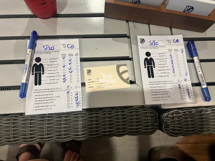 재방문 의사는 없는 호치민 마사지 22스파