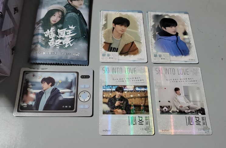  [250502] 린이야 굿즈자랑_04.허국왕재동면 HITCARD 뜯어본 결과 공개
