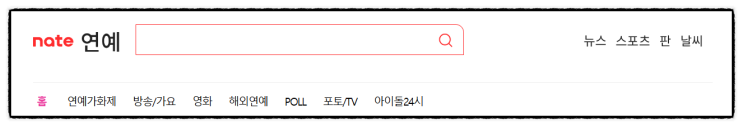 02 연예계 뉴스 제목으로 간추린 연예계 뉴스  25.0502.FRI