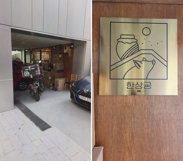  된장찌개 고기구이 한상궁 신사동본점, 학동역점심된장찌개로 푸짐한 한상차림!