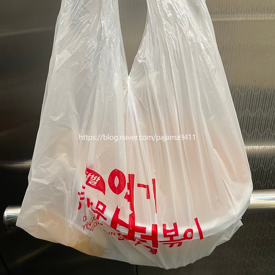 동대문엽기떡볶이 거여점 사진 3