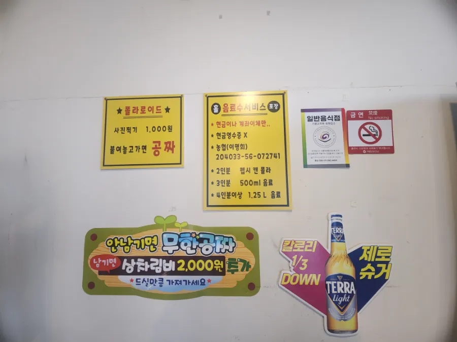 대박곱창 사진 5