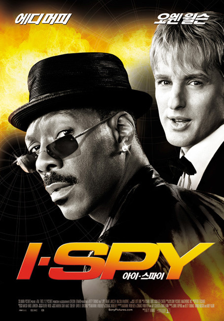  영화 아이 스파이 (I Spy 2002)