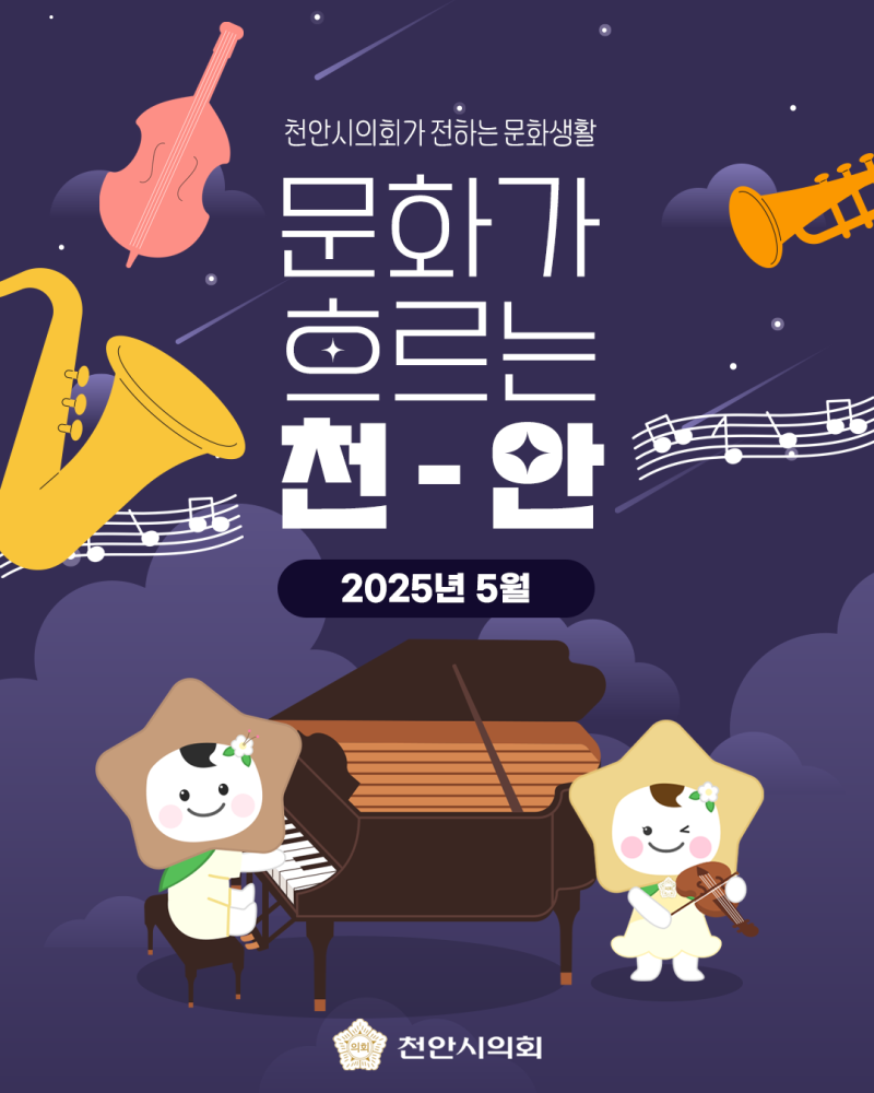 록산느