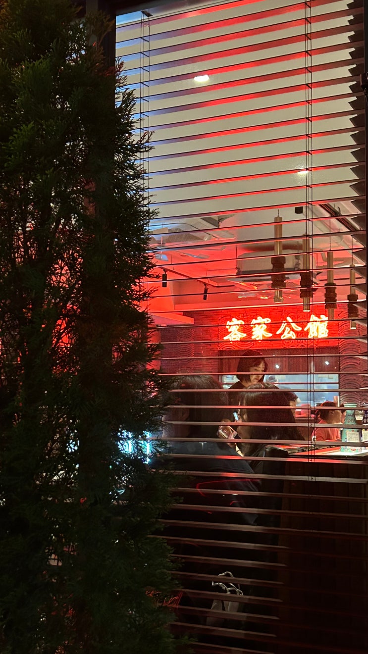  압구정 데이트, 하카(HAKKA) 콜키지 가능 딤섬 맛집 중식당
