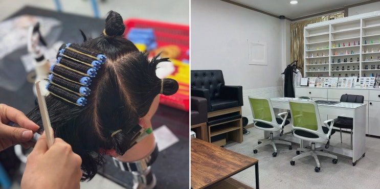  [미용학원리뷰] 크리스챤쇼보 미용학원에서 실기시험속성준비를 완벽하게 준비해보세요!