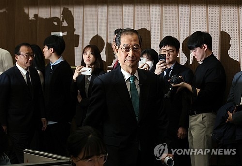 <b>한덕수</b> 전 총리, '<b>개헌</b>'을 제1공약으로 대선 출마 선언