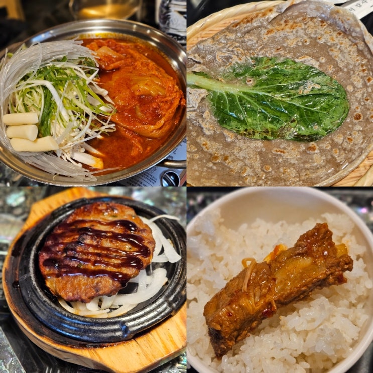  황리단길 맛집 황남두꺼비 경주 여행코스 가볼만한곳 추천