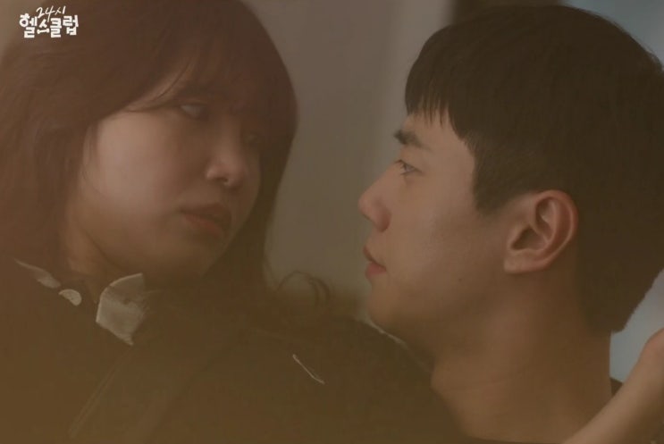 <b>24시 헬스클럽</b> 1회 줄거리 리뷰 : 팩폭 지리는 관장 도현중에... 