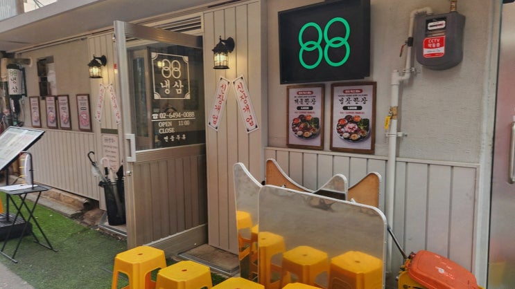  88냉삼 영등포구청직영점, 푸짐한 한상으로 영등포구청맛집으로 인증받다!
